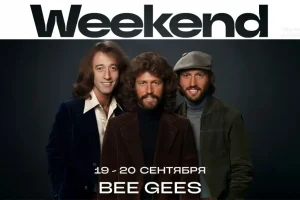 «Радио 7 на семи холмах» посвятит уикенд музыке Bee Gees
