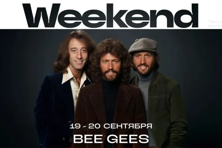 «Радио 7 на семи холмах» посвятит уикенд музыке Bee Gees