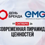 Радио Romantika поддержит премьеру Анны Егоян и Игоря Крутого в Кремле