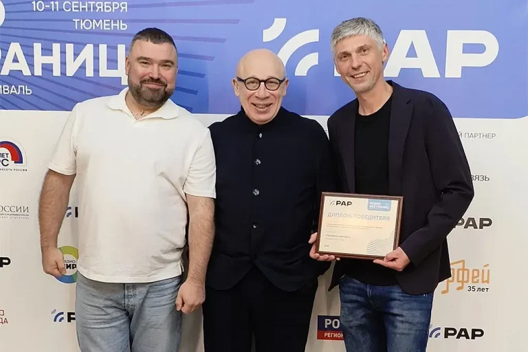 «Радио Сибирь» победило на фестивале «Радио без границ»