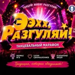 Евгений Чебатков представляет «Компромиссы» при поддержке Comedy Radio