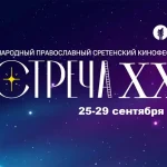 «Восток FM» отметит 14-летие концертом «Звёзды Востока»
