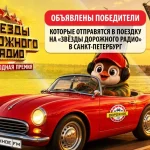 Результаты конкурсов ФКК от 28 октября 2026 года