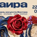 «Дорожное радио» получило премию Russian Traveler Awards за развитие автотуризма