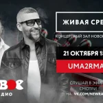 Михаил Шуфутинский выступит на фестивале «Бархатный Шансон»