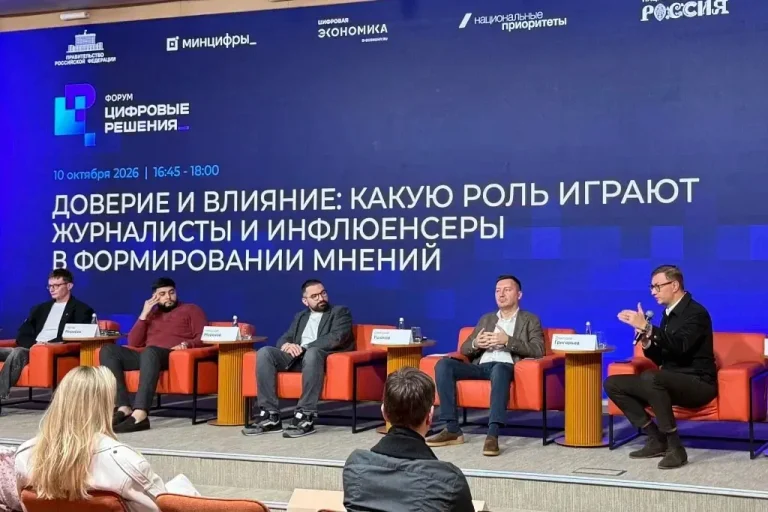 Дмитрий Григорьев на форуме «Цифровые решения»: о роли радио, блогерах и спаме