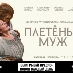 Детское радио устроит тыквенный переполох в эфире