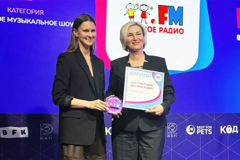 «Дискотека Детского радио» получила премию Best for Kids