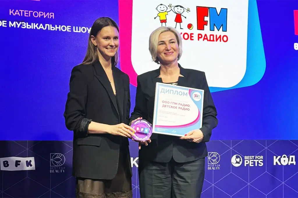 «Дискотека Детского радио» получила премию Best for Kids
