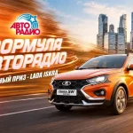 Почему хороший рекламный ролик радиоведущие начинают цитировать сами