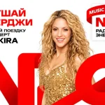 «Радио 7» запускает саунд-поток с музыкой Майкла Джексона