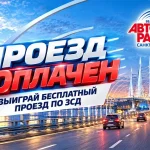 «Европа Плюс» отправит 10 слушателей на концерт Шакиры у пирамид Гизы