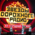 НАШЕ Радио разыграет VIP-билеты на концерт группы «Заточка» с доступом за кулисы