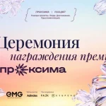 Нальчик – новый город вещания «Радио Дача»