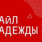 Долли Партон посмертно получит гуманитарную премию CRS в 2027 году