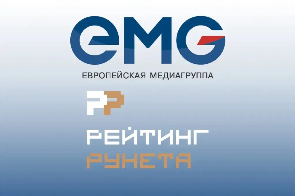 «Европейская медиагруппа» поддержит премию «Рейтинг Рунета»