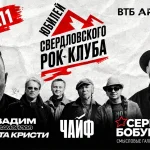 Радио и стриминг: почему их музыкальные чарты так различаются