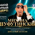 Uma2rman выступит в «Живой среде» на «Новом Радио»