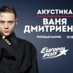 Радио и стриминг: почему их музыкальные чарты так различаются
